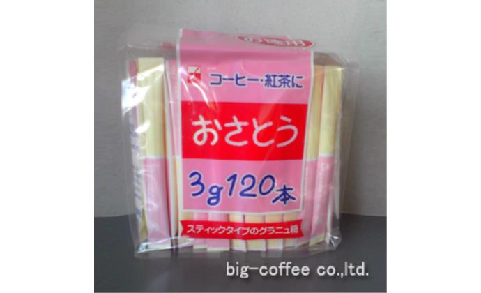 ビッグコーヒー株式会社